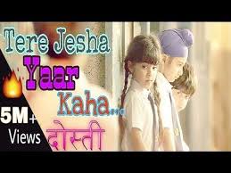 Tere Jaisa Yaar Kaha School Wale Bachpan Ke Din Friends Is Life School Life Miss U Dosti Youtube Guru