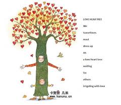 爱心树我们有时必须装扮成一颗爱心树 等待别人用爱心灌溉 Heart Tree Unique Trees Illustration