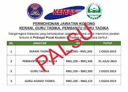 Admin Nak Maklumkan Kemas Jabatan Kemajuan Masyarakat Facebook