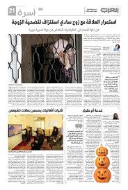 تراجع كبير في مستوى الأداء المهني، مشاكل في المعدة، العزلة الاجتماعية وقلة الاهتمام بالآخرين، فقدان الشهية أو الإفراط في تناول الطعام، تراجع النشاط والحيوية، السلوك العدواني، فقدان الوزن، الأرق ومشاكل في النوم، الخوف من. Ø®Ø¯Ø¹Ø© Ø£Ù… Ø­Ù„ÙˆÙ‰ Ù†Ù‡Ù‰ Ø§Ù„ØµØ±Ø§Ù ØµØ­ÙŠÙØ© Ø§Ù„Ø¹Ø±Ø¨