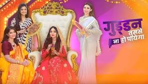 It is too soon to make an official comment as there are a lot. Zee Tv S Guddan Tumse Na Ho Payega Star Cast Story Photos Latest News Future Story So Far Wiki Newforum Latest Entertainment News