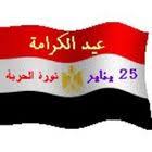 pin on انتخبوا العرص