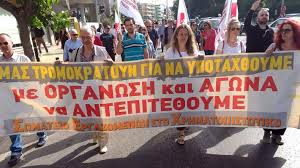 Απεργίες γσεε, αδεδυ, καθηγητές, δάσκαλοι, δικαστικοί υπάλληλοι, σχολεία, νοσοκομεία, τράπεζες. Nea Apergia Shmera Meta Th X8esinh Dynamikh Kinhtopoihsh 902 Mobile