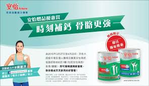 J Anlene J Health Personal Care Toothpaste