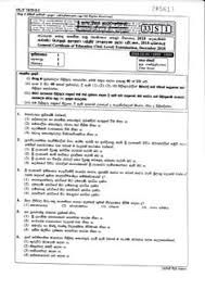 O Level Past Papers Free Download English And Sinhala Medium Pace Scale