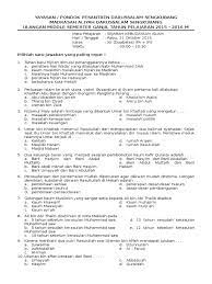 Soal ujian akhir semester ganjil ski kelas xii ma terbaru (copy) bacaanmadani 11:08:00 am bahan ajar , kumpulan soal 2 comments soal ujian akhir semester ganjil sejarah kebudayaan islam kelas 12 aliyah objektif dan essay. Soal Ski Kelas Xii