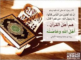 #اهلين_أختي ليش جآلسه في الارض ؟! Ø¥Ù† Ù„Ù„Ù‡ Ø£Ù‡Ù„ÙŠÙ† Ù…Ù† Ø§Ù„Ù†Ø§Ø³ Ù…ÙˆÙ‚Ø¹ Ø§Ù„Ø¨Ø·Ø§Ù‚Ø© Ø§Ù„Ø¯Ø¹ÙˆÙŠ