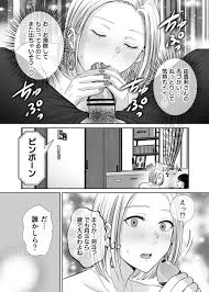 えろまんが】母ちゃんを抱いて浮かれるアイツが許せねえ…母と息子のスワッピングプレイがヤバ過ぎる | エロコミック｜無料エロ漫画・エロ同人誌