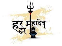 We will also create a whatsapp sticker of any 12 images and logo of your company. 5 Ace Har Har Mahadev 7 Hd Print God Religious Poster Sticker Paper Multicolour Amazon In Home Kitchen