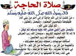 Pin On كن مع الله