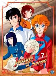 Jeanne Et Serge Dessin Anime Enfance Dessin Anime Annee 80 Film Enfance