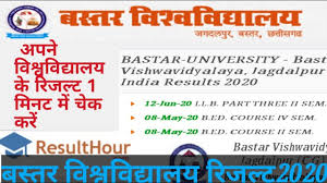 Bastar University Result 2020 Ba Bsc B Com Results 2020 Bastar Vishvabidyalay Results 2020 Youtube