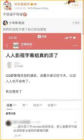 在 iphone、ipad 和 ipod touch 上下载人人影视字幕组，尽享 app 丰富功能。 yyets人人影视字幕组官方客户端. Pckd01nvr8hppm