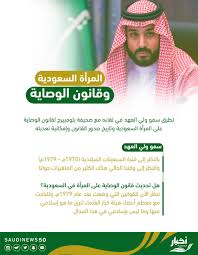 ‫قوات صنعاء تسيطر على مواقع سعودية في نجران. Ø£Ø®Ø¨Ø§Ø± Ø§Ù„Ø³Ø¹ÙˆØ¯ÙŠØ© A Twitter Ù…Ø­Ù…Ø¯ Ø¨Ù† Ø³Ù„Ù…Ø§Ù† Ù†Ø¨Ø­Ø« Ù‚Ø§Ù†ÙˆÙ† ÙˆØµØ§ÙŠØ© Ø§Ù„Ù…Ø±Ø£Ø© Ù…Ø¹ Ù‡ÙŠØ¦Ø© ÙƒØ¨Ø§Ø± Ø§Ù„Ø¹Ù„Ù…Ø§Ø¡ Ù„Ù‚Ø§Ø¡ ÙˆÙ„ÙŠ Ø§Ù„Ø¹Ù‡Ø¯ Ù…Ø¹ Ø¨Ù„ÙˆÙ…Ø¨ÙŠØ±Øº Ù…Ø­Ù…Ø¯ Ø§Ù„Ø¹Ø²Ù… Ù„Ù† Ù†Ø¯ÙØ¹ Ù„Ø­Ù…Ø§ÙŠØªÙ†Ø§ Https T Co Gowbppnmms