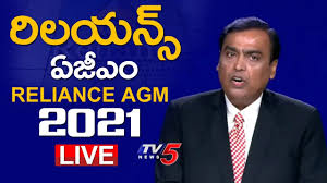 The 44th annual general meeting of reliance industries (ril), is scheduled to be held on june 24, 2021. Nkolf Ek5zgccm