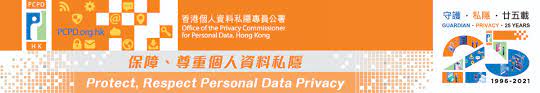 The Personal Data Privacy Ordinance