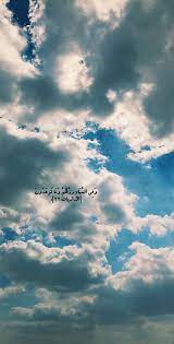 دعاء صور تصميم تصويري رمزيات عربي قهوة goodvibes photography islam quotes co iphone wallpaper quotes love arabic love quotes photo quotes