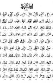 Nadhom dapat juga diartikan sebagai mensyairkan sebuah teks, pengetahuan. Dhurwaa Dhurwaa Ddhurwaa Profile Pinterest