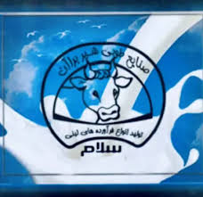 صنایع لبنی طوبی شیر برآان