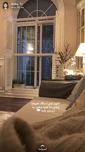 باب بدل ستارة النافذة Elegant Living Room Decor Home Room Design Living Room Design Decor