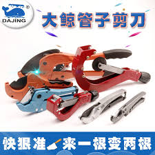 What should be used for cutting pvc/cpvc pipe? Big Whale Ppr Fast Scissors Professional Pvc Line Pipe Pipe Steel Pipe Pipe Cutter Water Pipe Cutter Pipe Cutter Blade Cutter