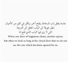 'and now, my poor old woman, why are you crying so bitterly? Pin On Ø¨ÙŠÙ†ÙŠ ÙˆØ¨ÙŠÙ†ÙƒÙ…