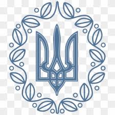 When designing a new logo you can be inspired by the visual logos found here. Ukraine Ukraine Football Logo Png Clipart 1023637 Pikpng