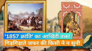 Bahadur Shah Zafar Biography: Why did ...