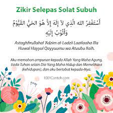 Zikir selepas solat/sembahyang pembahagian zikir: Zikir Selepas Solat Subuh Archives 1001 Contoh