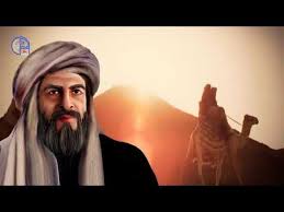 وفاة الوجيه المطعم بن عدي Youtube