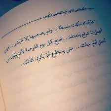 لا يفترض على الشخص أن يُقوّي علاقاته بالجميع، مما يعني أنه لا داعي لهدر الوقت مع أشخاص يسببون الإزعاج له، لذلك يُنصح بتحديد الوقت أثناء التواجد مع هؤلاء الأشخاص، مع ضرورة عدم السماح لهم بتجاوز الموعد. 8 Ø£Ø´Ø®Ø§Øµ Ù„Ø§ Ø¨Ø¯ Ø£Ù† ØªØªØ®Ù„Øµ Ù…ÙƒØªØ¨Ø© Ø§Ù„Ù„ÙŠØ¯Ø± Lider Kutuphane Facebook