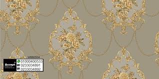 ورق جدران غرف نوم ورق حائط ورق حائط مودرن ورق جدران للريسبشن شركة ورق حائط Wallpaper Decor Ceiling Lights