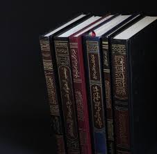 Kitab Al-Zuhad | Hubeali.com