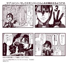nato sioopaoo 7 10 さんの漫画 40作目 ツイコミ 仮 漫画 面白いディズニー クトゥルフ神話