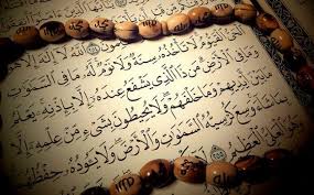 Hal yang paling utama dalam nilai kehidupan yaitu mendapat rizki dan keberkahan dari allah swt, salah satu dengan. Mp3 Ayat Qursi Kursi Jpnmuslim Free Download Borrow And Streaming Internet Archive