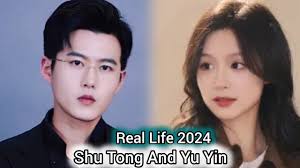 SHU TONG AND YU YIN REAL LIFE 2024