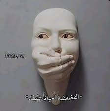 كانَ بشوشَ الوَجه؛ رائحتُه كالمِسك ﷺ🩵🌹🎉💚 صلّوا عليهِ.🌧️😍🧡 اللهم صلى  وسلم وبارك على سيدنا ونبينا محمد وعلى آله وصحبه وسلم اللهم صلى على محمد  وعلى آل محمد كما صليت على ابراهيم وعلى