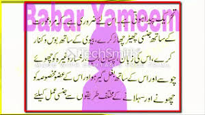 Humbistari ka sunnat tariqa in islam, humbistari ka pakiza tariqa, humbistari aadab aur masail, humbistari ki dua. Biwi Ke Sath Humbistari Ka Tarika Youtube