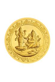 Investors generally buy gold as a way of. Parity Tanishq Silver Coin Rate Up To 65 Off