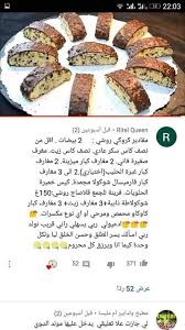 Pin By Mimi On Recette Food Breakfast French Toast
