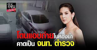 เป็นอีกหนึ่งเรื่องราวที่นำมาเตือนภัยของ หมิว สิริลภัส กองตระการ นักแสดง นางแบบชื่อดัง ได้โพสต์เฟซบุ๊กเตือนภัย ถูกชายแอ บถ่า ยในห้องน้ำแห่ง. B9ahu2xt9ltxwm