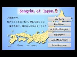 See more ideas about sengoku period, japan, sengoku jidai. Japan Sengoku Oda Nobunaga 2 Strategy Game Apps On Google Play