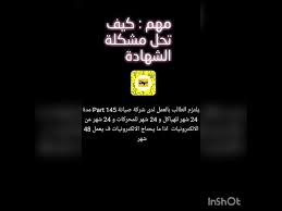 الكلية التقنية العالمية للطيران الكلية الاسترالية بالرياض Youtube