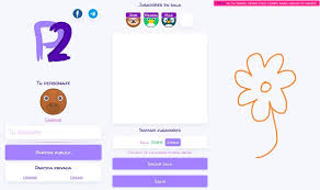 Comenta que te ha parecido pinturillo 2. 5 Alternativas A Pinturillo Para Jugar Con Amigos Desde El Movil