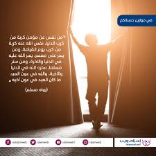 إسلام ويب Posts Facebook