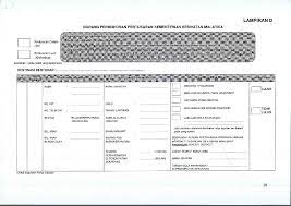 Ministry of health (malaysia), a federal government ministry in malaysia. Pdf Borang Permohonan Pertukaran Kkm Pdf Alhamdulillah Ameen Academia Edu