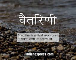 How to say beautiful in himachali language? Hindi Divas 15 Words To Show Off Your Hindi Language Skills Lifestyle News The Indian Express