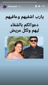 Jun 04, 2021 · تداول العديد من المتابعين مقطع فيديو قديم، للفنانين الراحلين سمير غانم وجورج سيدهم، مع قارئ للكف، تنبأ بمرض الأخير الذي أبعده عن الأضواء، كما أخبر الفنان سمير غانم، بأن اثنين من ذريته سيكون لهما شأ… Ø´ÙŠÙ…Ø§Ø¡ Ø³ÙŠÙ ØªØ·Ù„Ø¨ Ù…Ù† Ø¬Ù…Ù‡ÙˆØ±Ù‡Ø§ Ø§Ù„Ø¯Ø¹Ø§Ø¡ Ù„Ù€ Ø³Ù…ÙŠØ± ØºØ§Ù†Ù… ÙˆØ¯Ù„Ø§Ù„ Ø¹Ø¨Ø¯ Ø§Ù„Ø¹Ø²ÙŠØ² Ù…Ø¨ØªØ¯Ø§