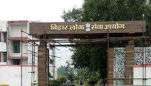 Bihar Public Service Commission application for 44 posts for assistant  recruitment | बिहार लोकसेवा आयोग ने सहायक भर्ती के लिए मांगे 44 पदों पर  आवेदन, यहां जानिए पूरी डिटेल | Hindi News ...