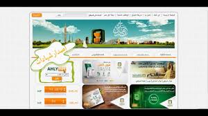 طريقة إصدار شهادات البنك الأهلى من خلال خدمة الأهلى نت Youtube